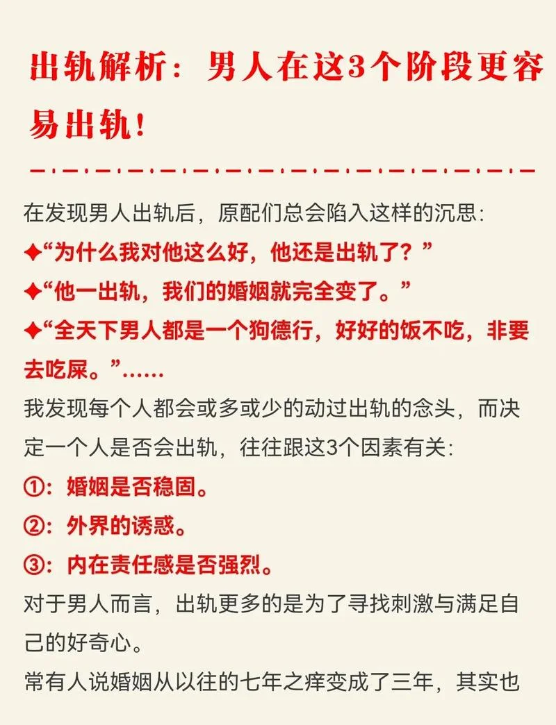 梦到老公出轨离婚-老公出轨离婚梦