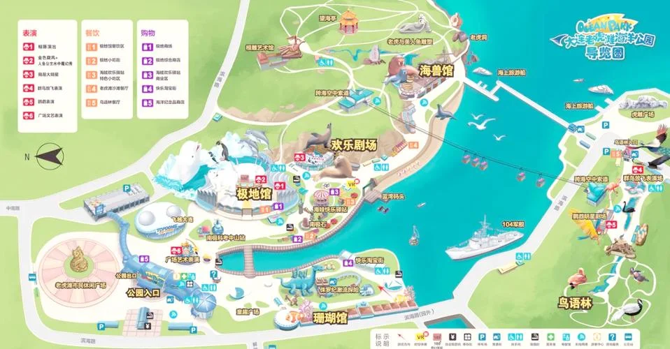 老虎滩海洋公园景点旅游路线-老虎滩海洋公园游玩攻略