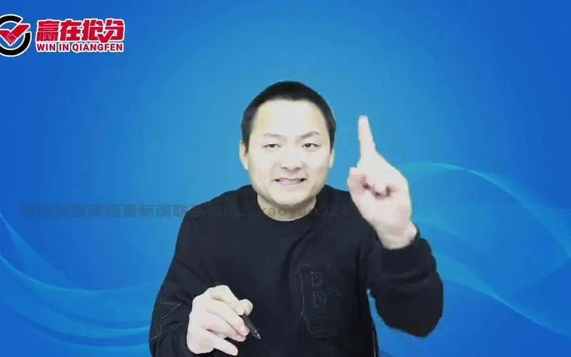 商志考研搞笑视频_2