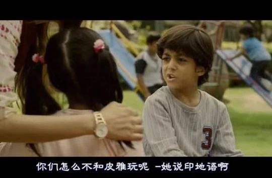起跑线电影结局_1