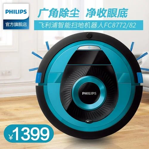 自动吸尘器扫地机哪个牌子好_1
