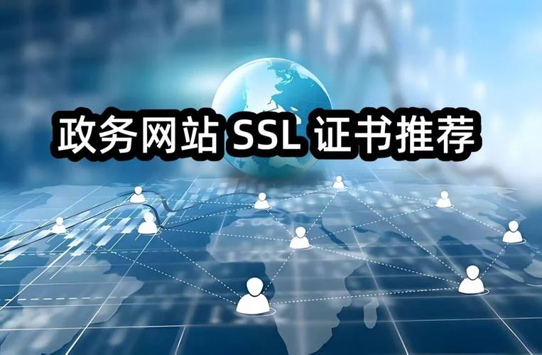 网站域名注册证书查询_1