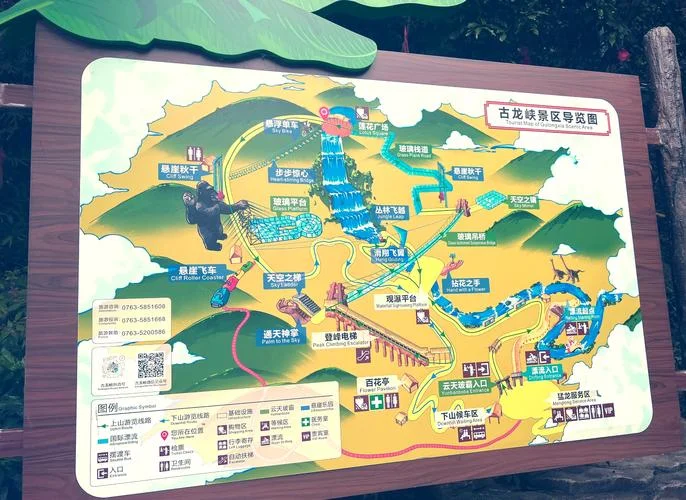 古龙大峡谷旅游攻略-古龙大峡谷游玩攻略