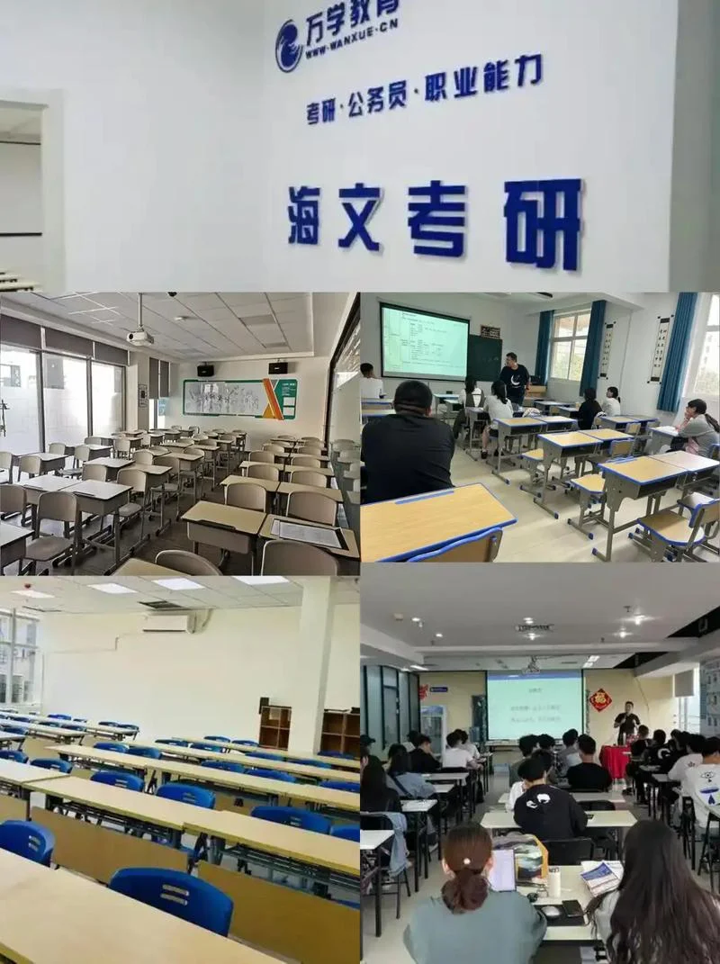海文考研集训营地址-海文考研集训营地址