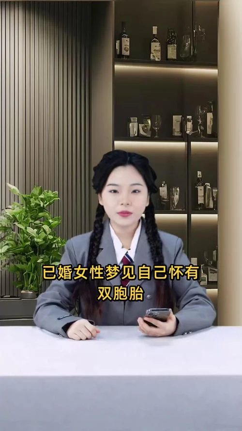 梦见老婆怀孕要打胎_2