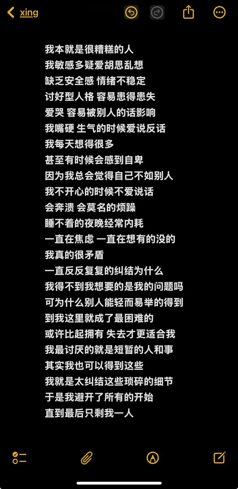 多愁善感叫什么_2
