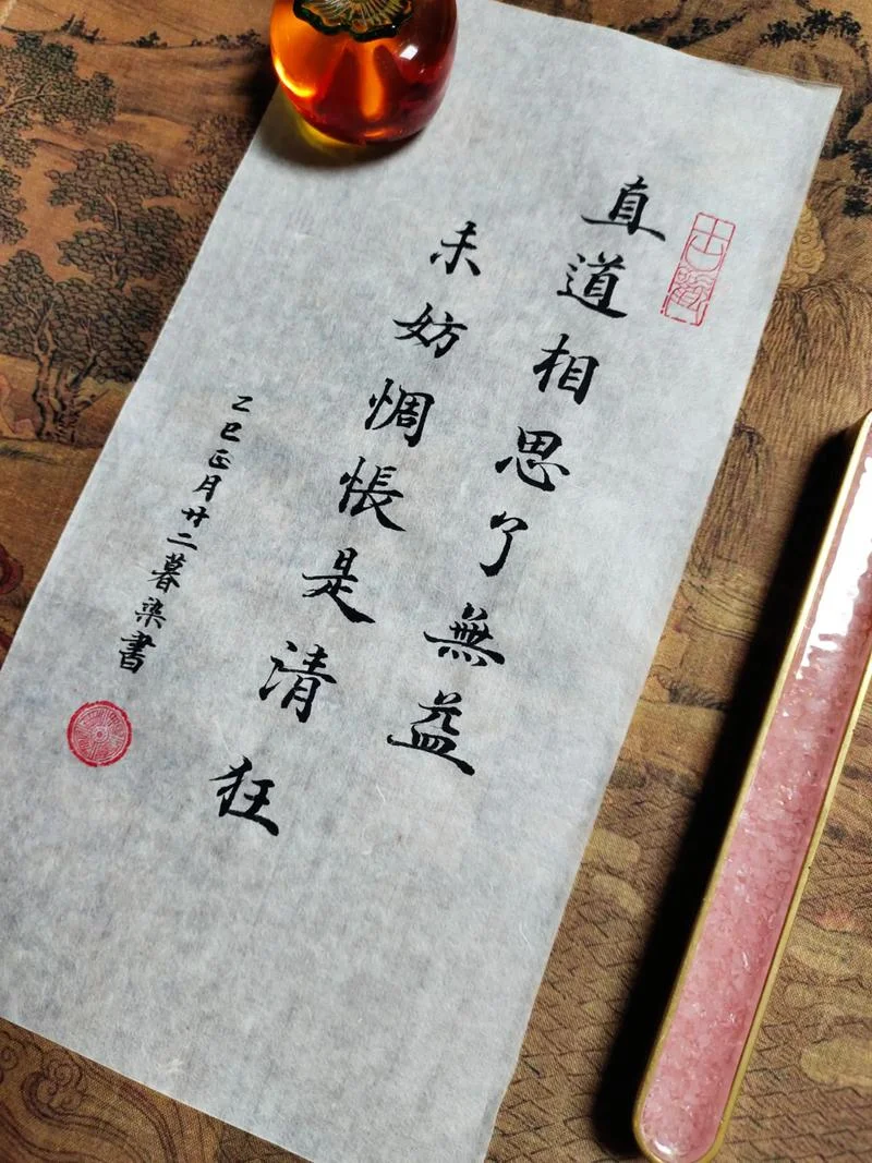 无边落木上一句_1
