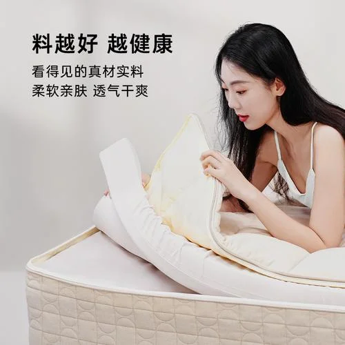 新疆十大品牌乳胶床垫-新疆十大乳胶床垫