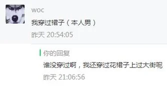 梦见和嫂子吵架怎么办_1