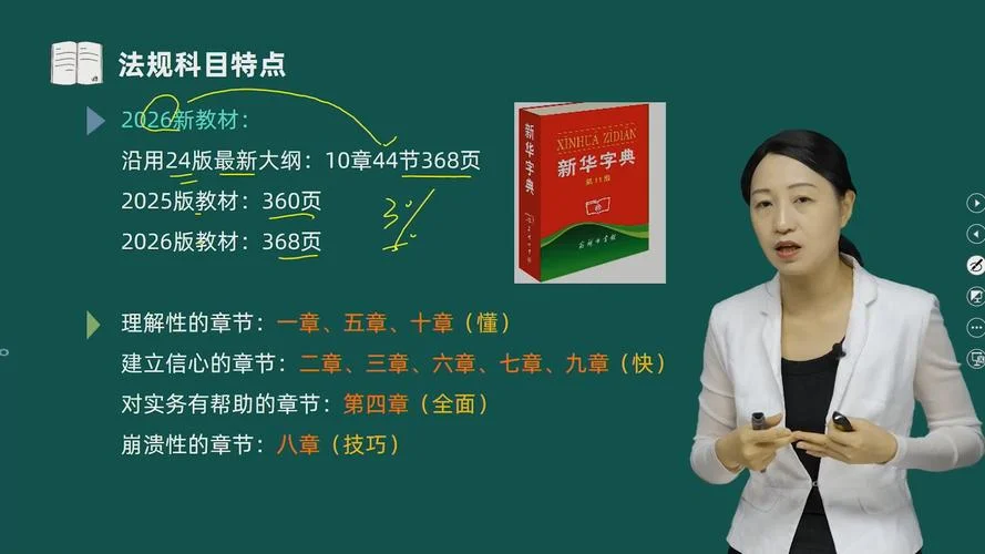 一级建造师法规高唱课件-一级建造师法规高唱课件