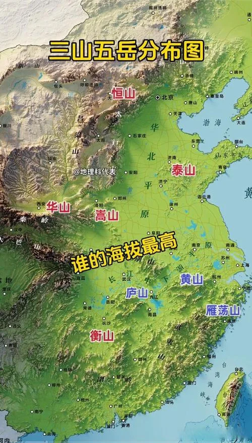 五岳山在哪个省份-五岳山位于多个省份