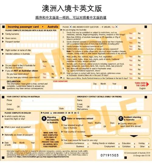 澳洲留学申请税号-澳洲留学申请税号