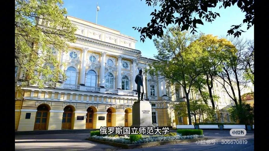 本科毕业去俄罗斯留学_2