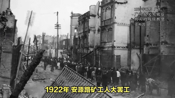 高一历史国际工人运动的艰辛历程_1