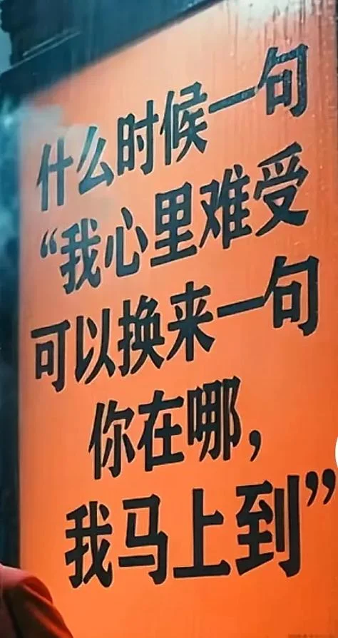 记在心里下一句是什么_2