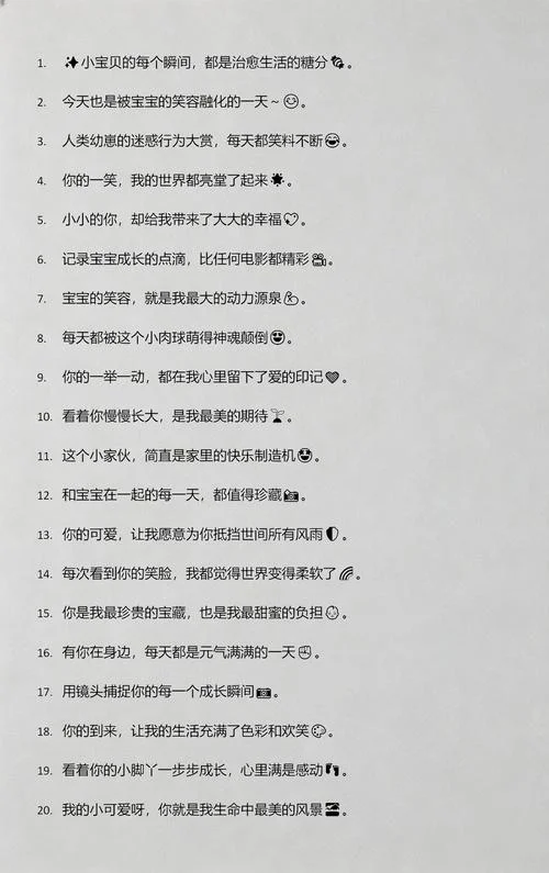 宝宝起名字文案怎么写_1
