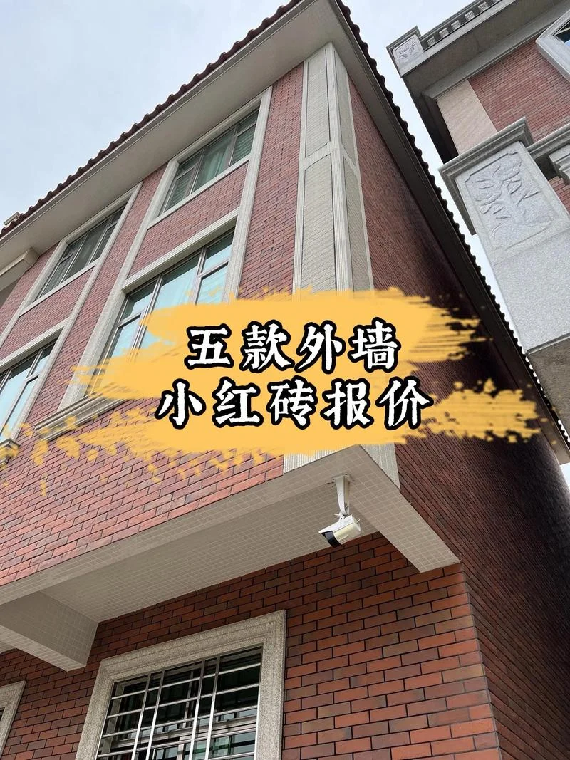 一三墙一平方多少红砖_2