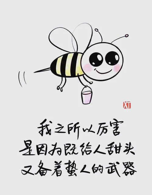 含有道理的漫画_1