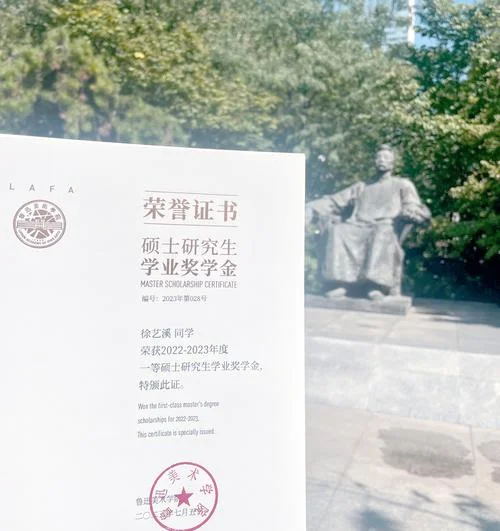 鲁美考研都考什么_1