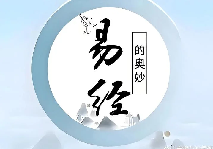 宝宝起名周易起名字_1