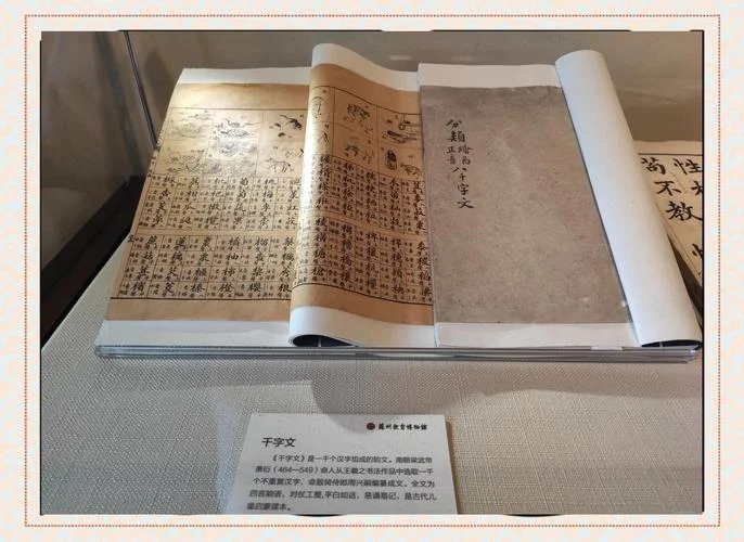 苏州教育出版社历史书_2