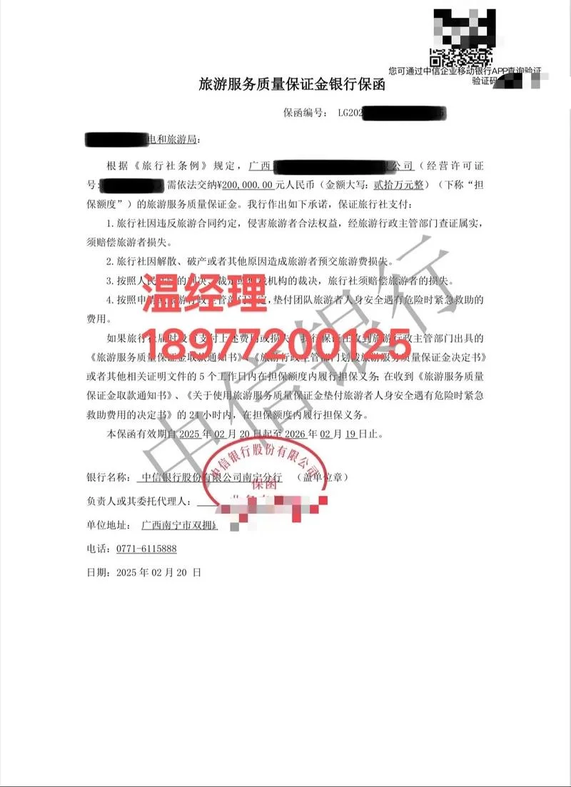 什么是银行保函_1