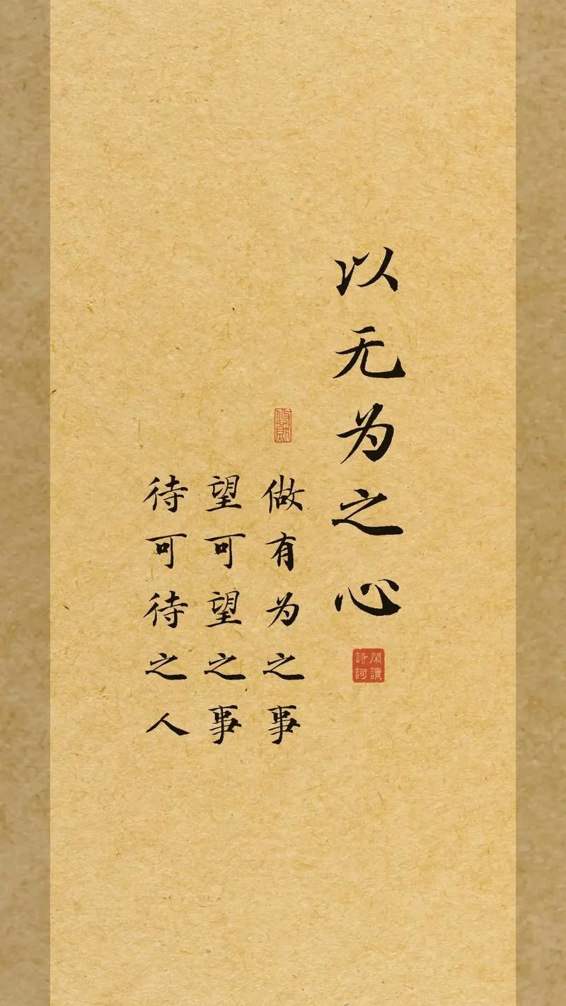 大有可为上一句_1