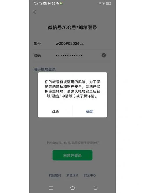 磊科q3微信怎么认证_1