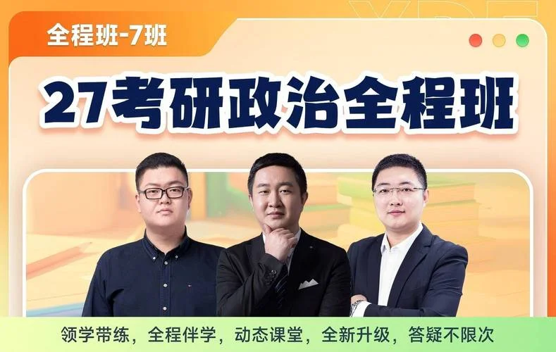 重庆考研艺术培训机构-重庆考研艺术培训