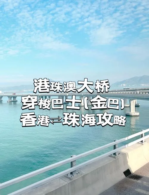 港珠海澳大桥多少公里-港珠澳大桥总长多少