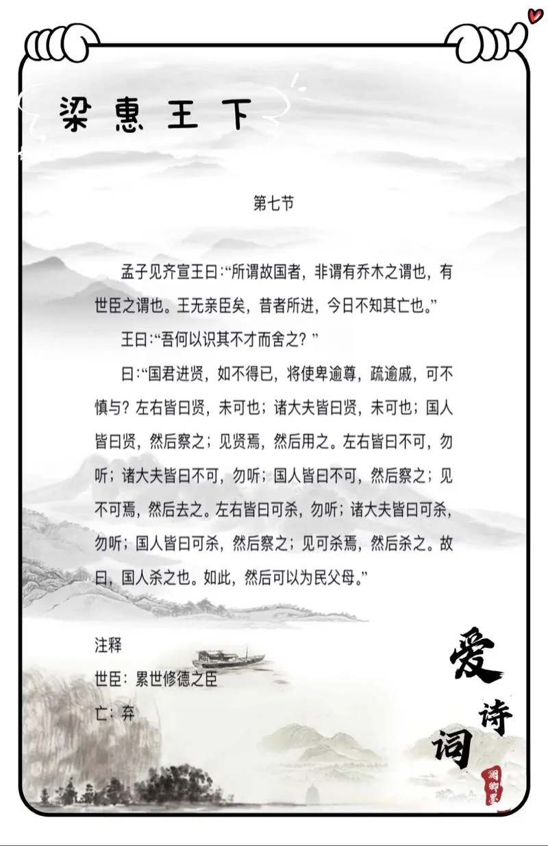孔怀兄弟下一句_1