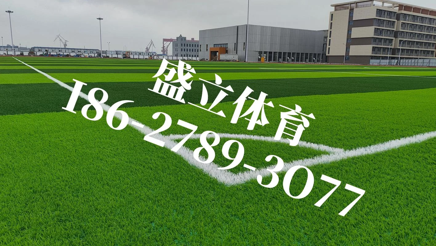 11人制足球场多少平方米-11 人制足球场面积
