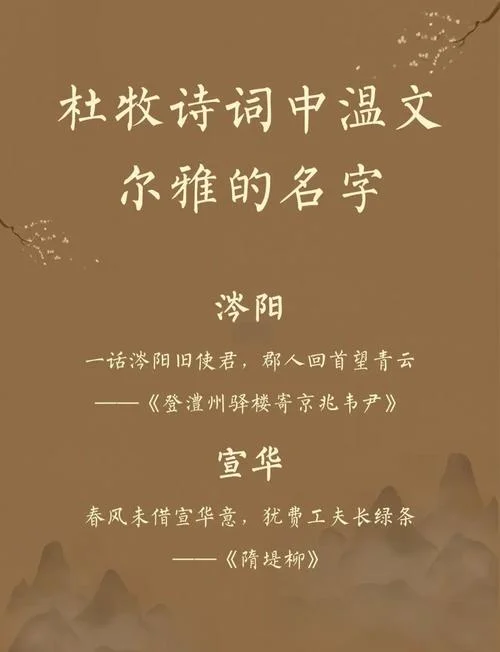 凤一其随出处_2
