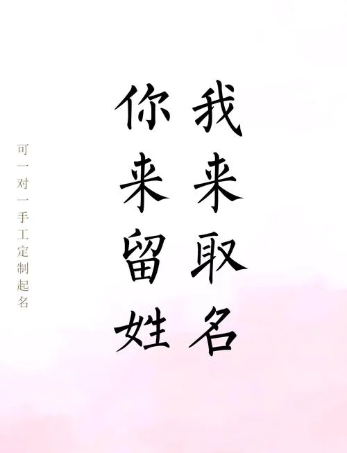 起名字祁安什么好_2