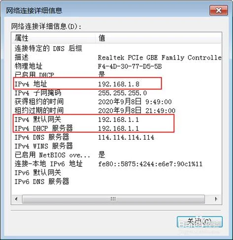 知道网址如何查ip_1