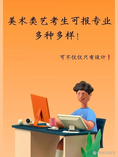 艺术生可以考研究生吗_1