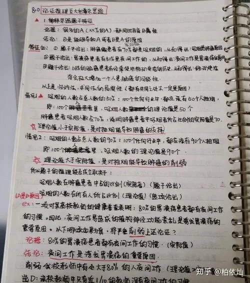 西南大学811考研真题-西南大学考研真题