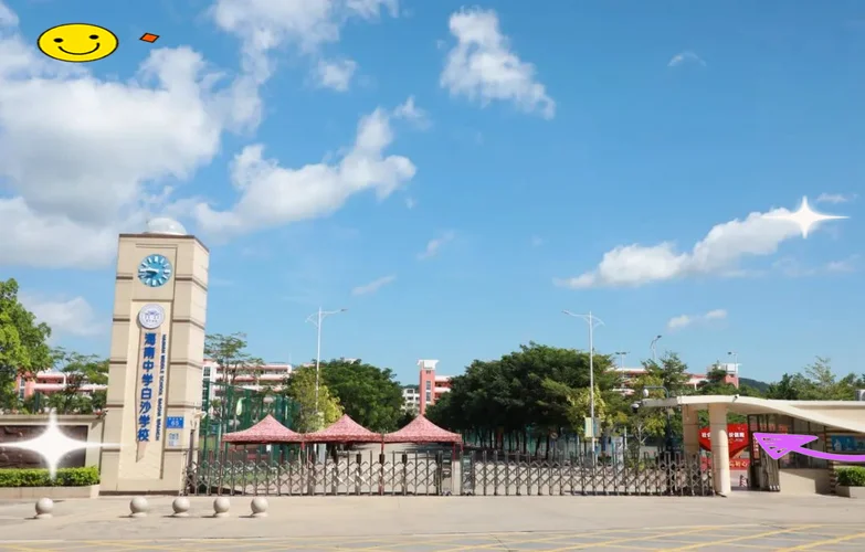 白沙镇白沙中学成绩_1