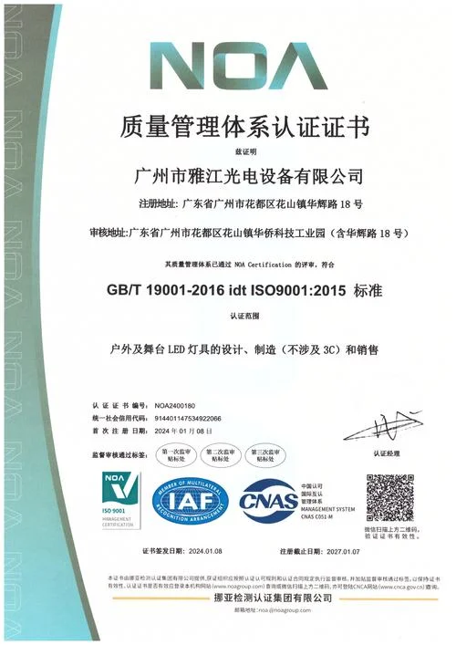 质量体系认证证书查询网址_1