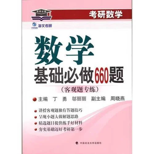 2019考研真题数学_1