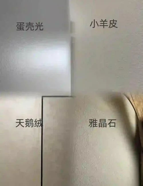 家装乳胶漆多少一平方米_1