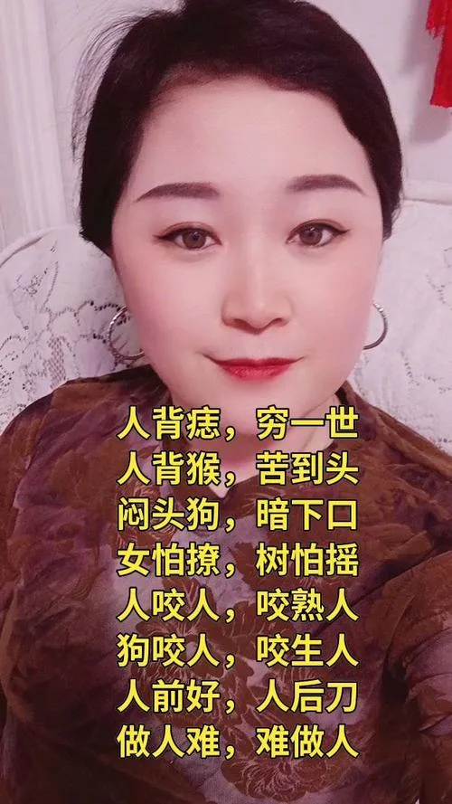 女人穷命面相-女命穷途面相