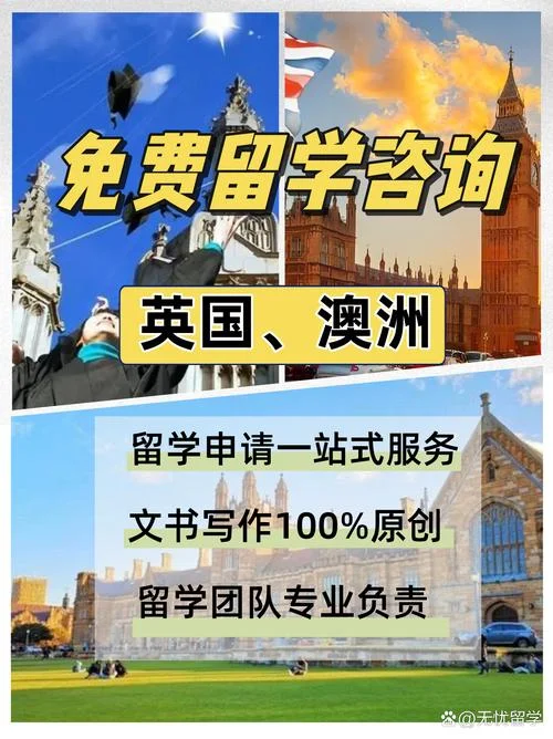 留学中介怎么干的快-留学中介快速获客