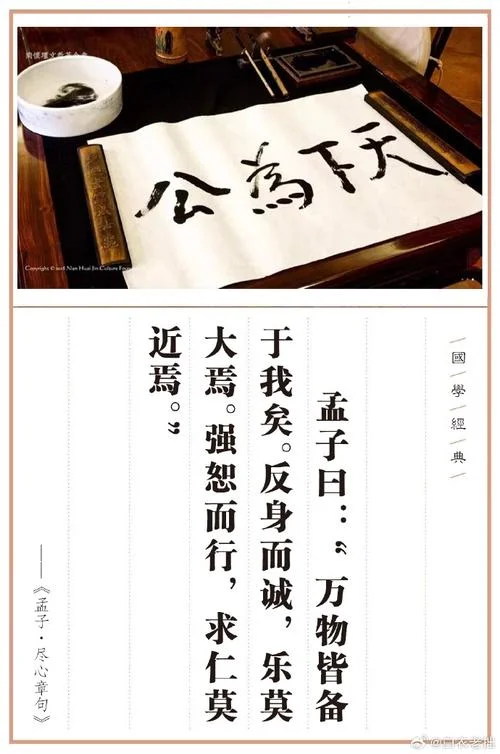 竭智尽忠以事其君出自_1