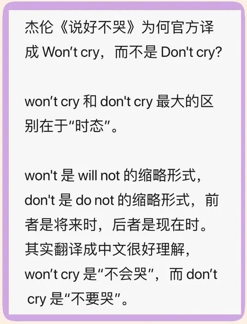 杰伦新歌叫什么名字_1