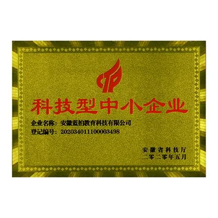 科技公司需要资质吗-科技需无需资质