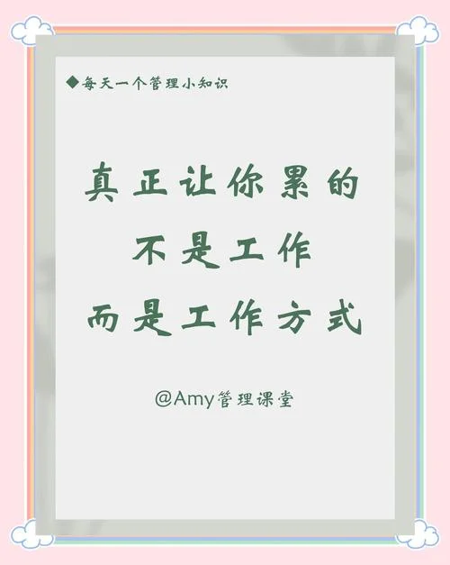 工作生活无奈感悟短句-工作无奈感悟短句