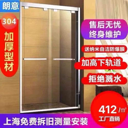 不锈钢淋浴房代理条件_2