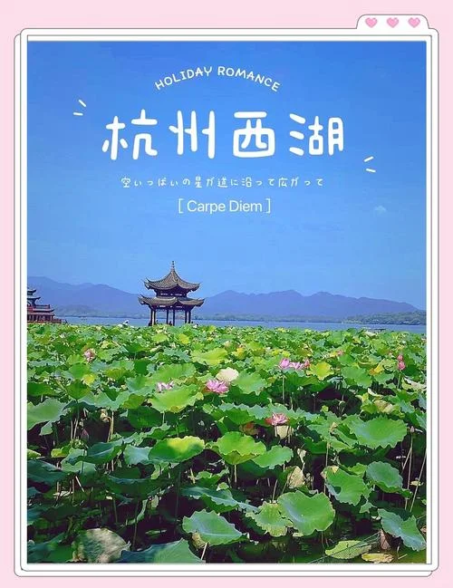 杭州旅游景点的门票_1