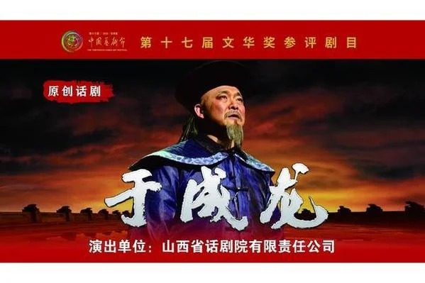 于成龙电视剧分集剧情_1